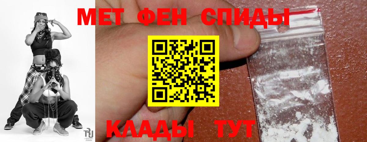 АМФ Premium  Вход с VPN  Amphetamine  Амфетамин  Ахтубинск 