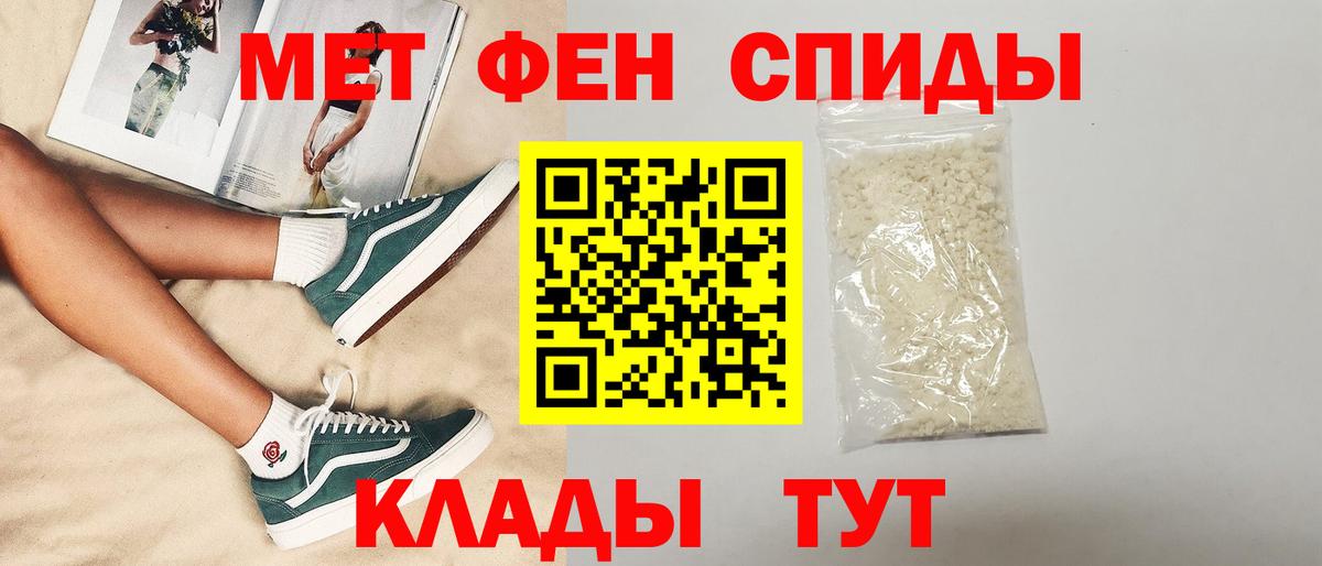 Amphetamine 98% Ахтубинск