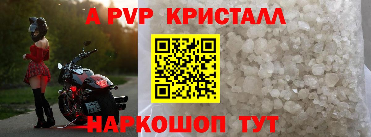 Alfa_PVP СК Ахтубинск