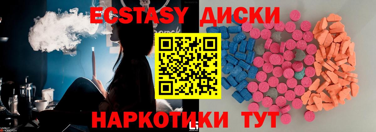 Ecstasy louis Vuitton Ахтубинск