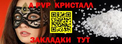 MDMA Premium VHQ Керчь