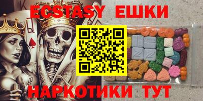 MDMA Premium VHQ Керчь