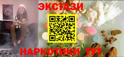 MDMA Premium VHQ Керчь