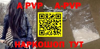 ALPHA-PVP Кизляр
