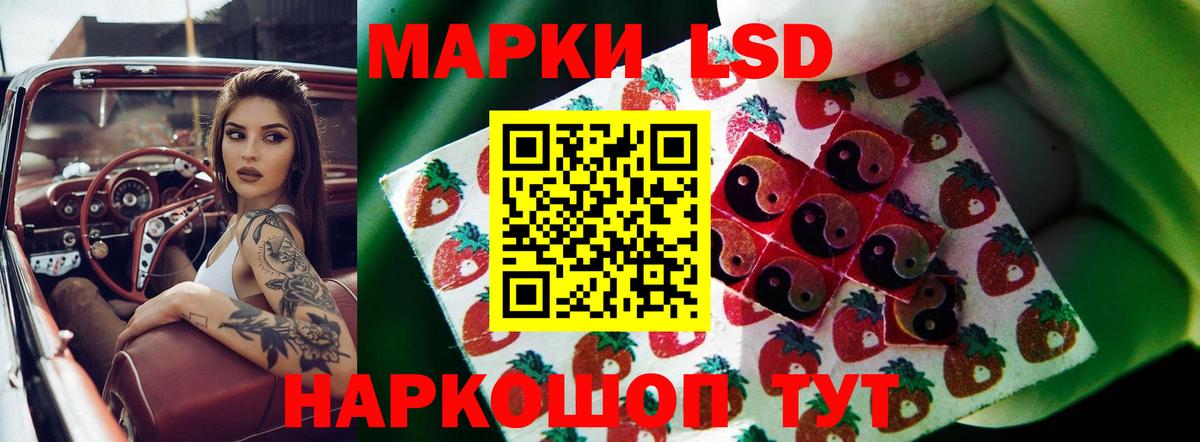 ЛСД экстази ecstasy  Вход с VPN  Ахтубинск 