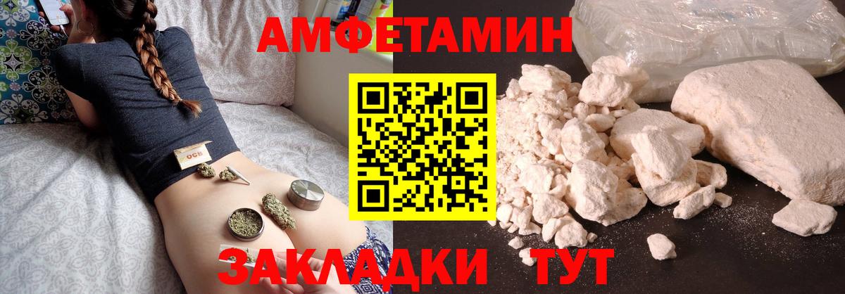 Первитин винт Ахтубинск