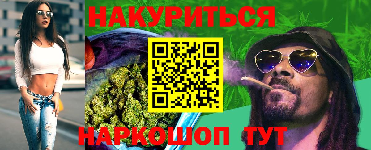 Каннабис гибрид Ахтубинск