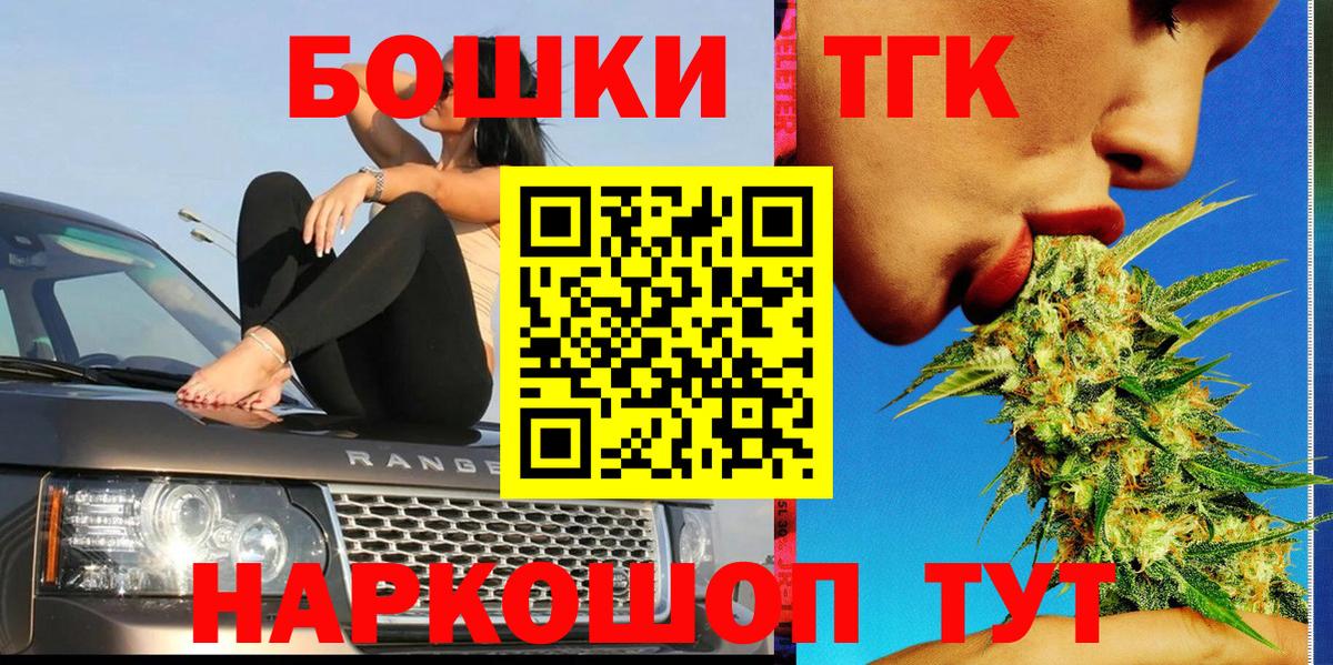 Канабис конопля  Шишки марихуана LSD WEED  Бошки марихуана сатива  Ахтубинск  Бошки марихуана White Widow  Вход с VPN 